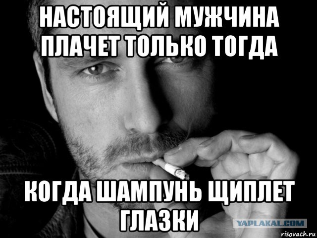 Мужская точка зрения на одиночество.