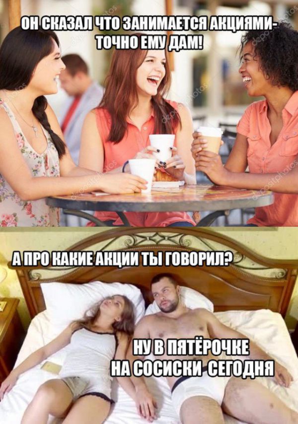 Картинки с надписями,истории и анекдоты
