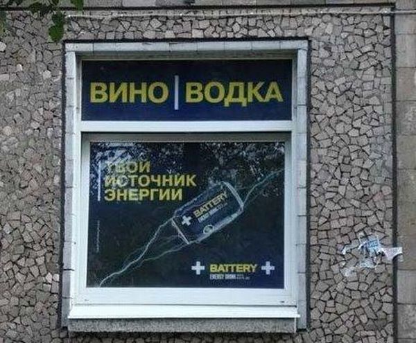 Картинки с надписями и анекдоты