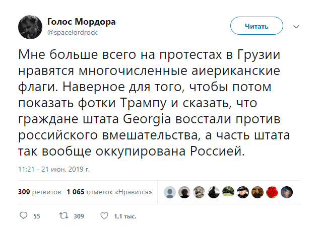 В Грузии ждут более платежеспособных туристов вместо россиян.