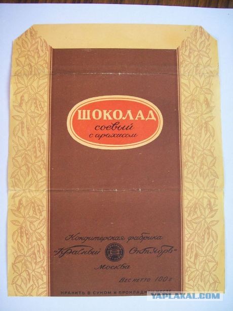 Я так до сих пор не понял: почему развалились колхозы?