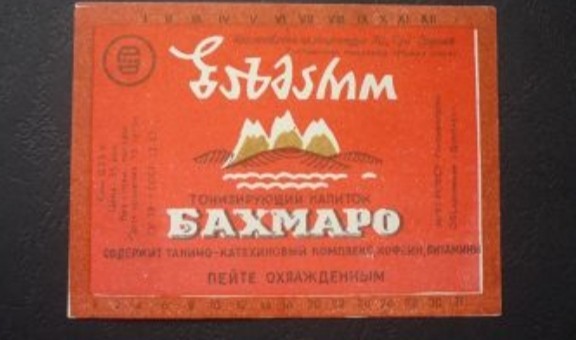 Крик души