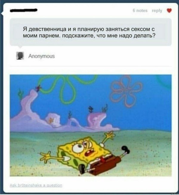 Мужской юмор