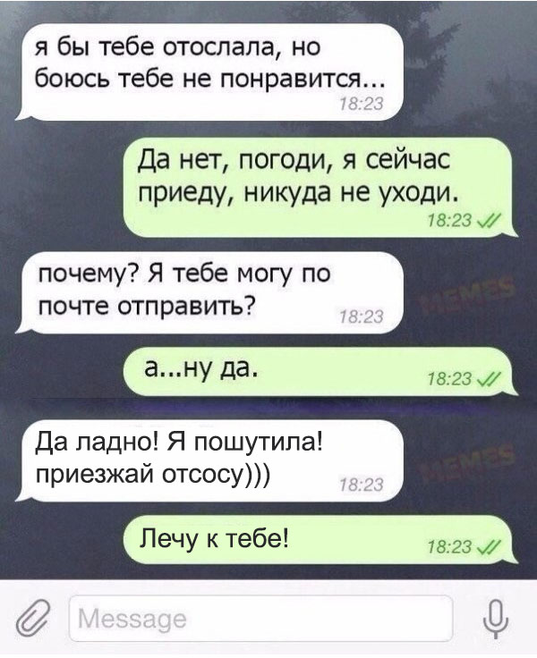 Нестандартный юмор