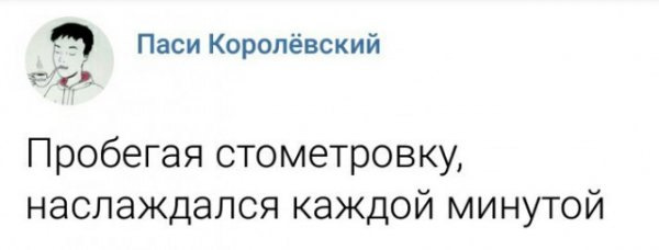 Картинок пост
