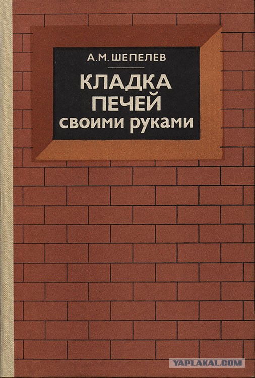 Русская баня или сауна?