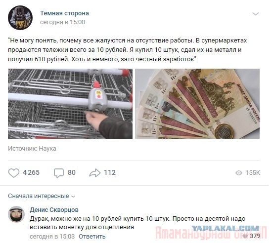 Комментарии к постам в разных группах, которые вызвали улыбку