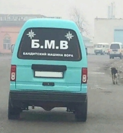Бредзона 27.01.2020