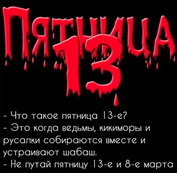 Приговор: РСП, 3 определения