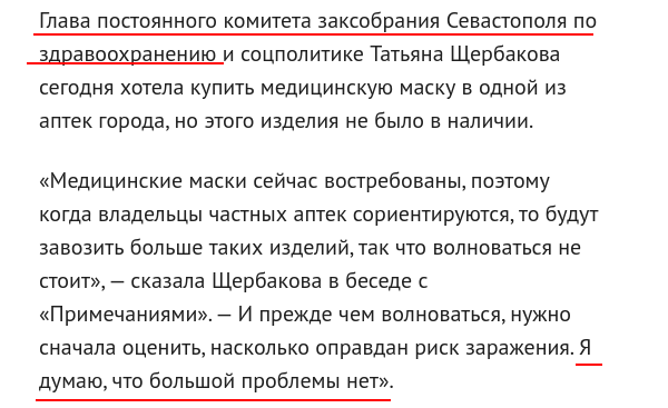 SARS-nCOV2 COVID-19  часть 6