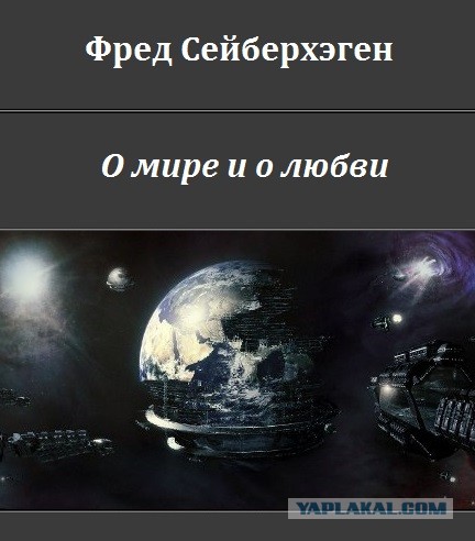 Помогите вспомнить фантастический рассказ