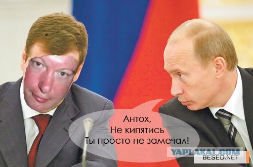 Фотожаба: Звонок в Стрим! Антон Уральский