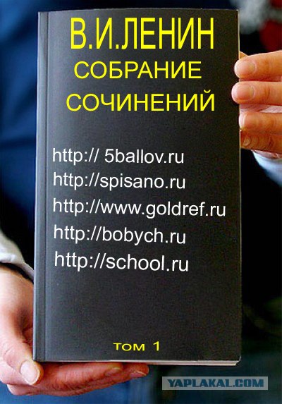 Фотожаба: Книги!