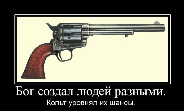 Пистолет Colt Model 1903 Pocket Hammerless - шедевр оружейной эстетики.