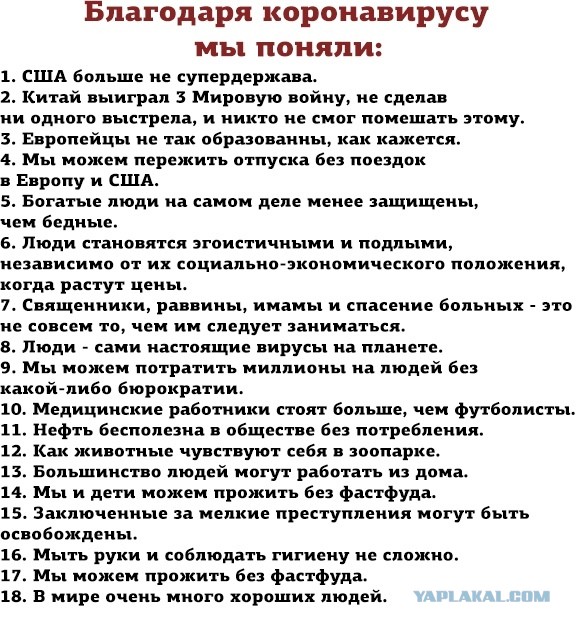 За 500 гитару не купишь и чем отличается девушка от женщины