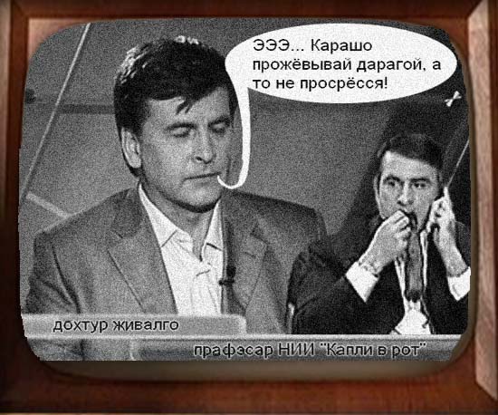 Фотожаба: Николай Дурманов