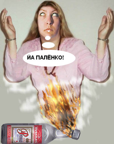 Фотожаба: Экстрасенс, не экстрасекс