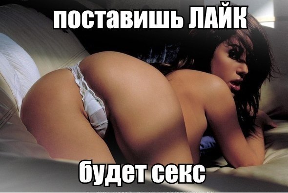 Очень пошлые картинки про это. Часть 2. 18+