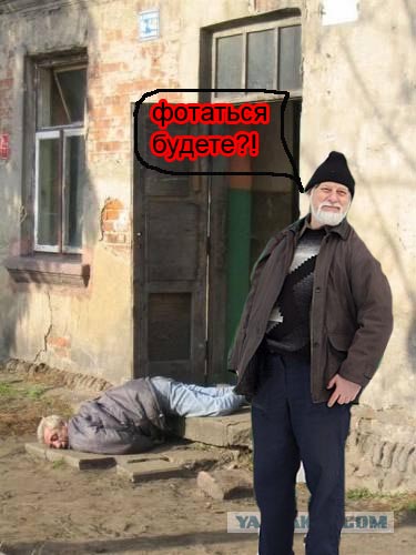 Фотожаба: Последний путь самурая