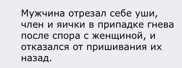 "Овуляшная демократия": как наши женщины выбирают будущее страны и должно ли у них быть на это право