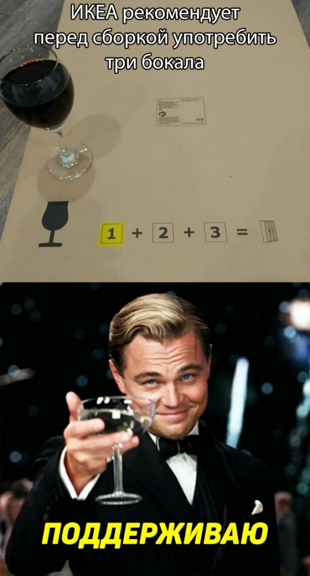 12 уловок магазина IKEA