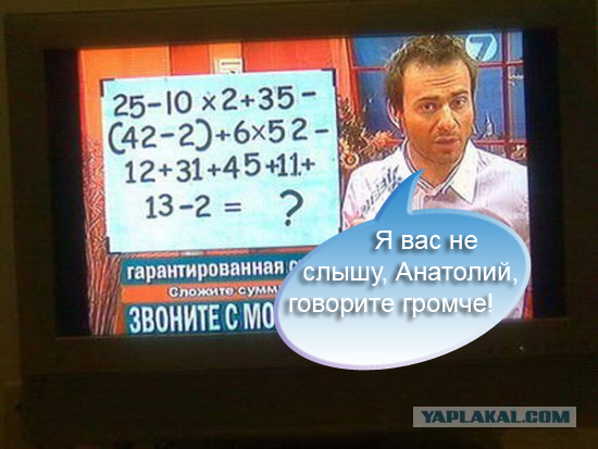 Цифры и числа