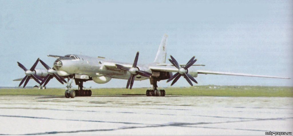 Ту 142 Модель Самолета Купить