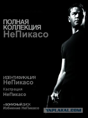 Привет из Эстонии