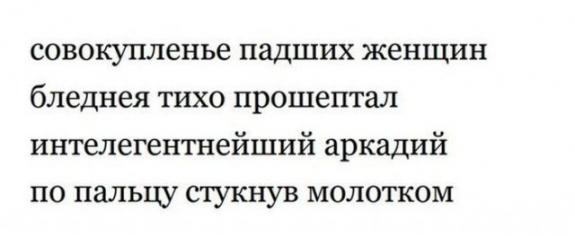 Бредзона 15.09.2020
