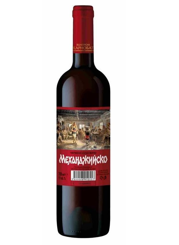 Вино понравилось. Лудогорское вино Болгария. Вино Механжинское. Вино Механджийско. Болгарское сухое вино.