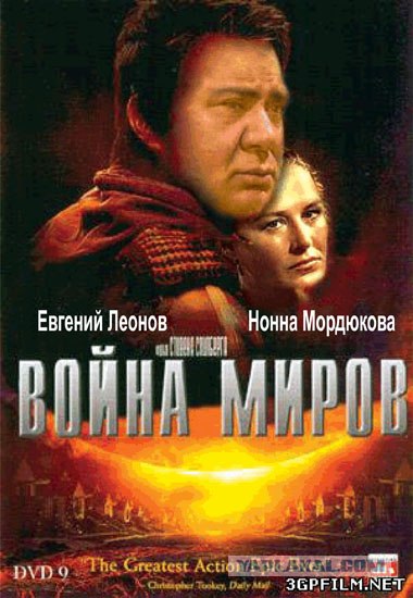 Наши актеры в зарубежном кино