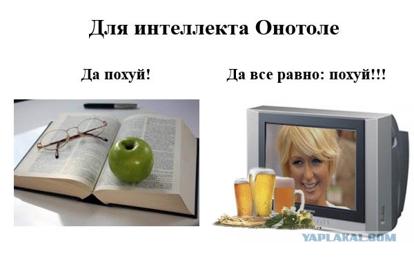 Полезное и не полезное