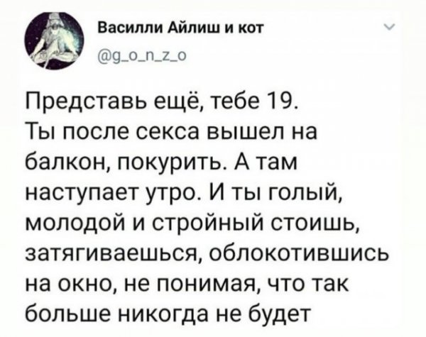 Прикольные и просто красивые картинки 19.11.2020