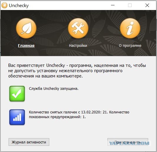 Интересно, кто-нибудь пробовал подобную инъекцию безумия?