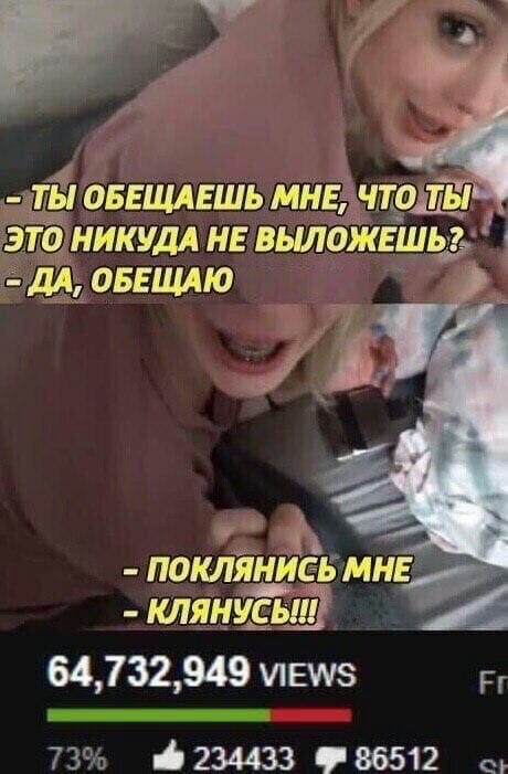Пятница. И немного слегка пошлых картинок с надписями и без 16+ (11.12)