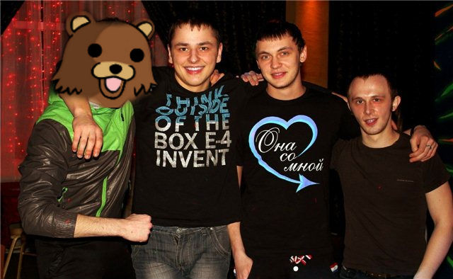 Не ставь меня в женский пол