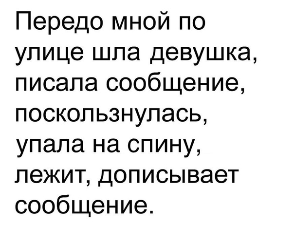 Баянисто-небаянистый юмор 21.01.21