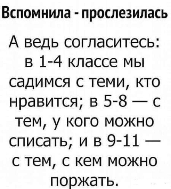 Бредзона 31.01.21