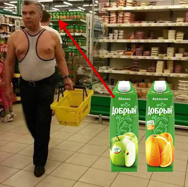 Посетители забугорных магазинов