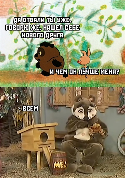 Всё и не о чём