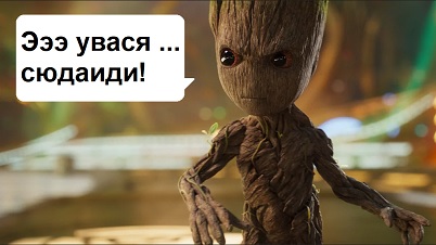 Полное уничтожение