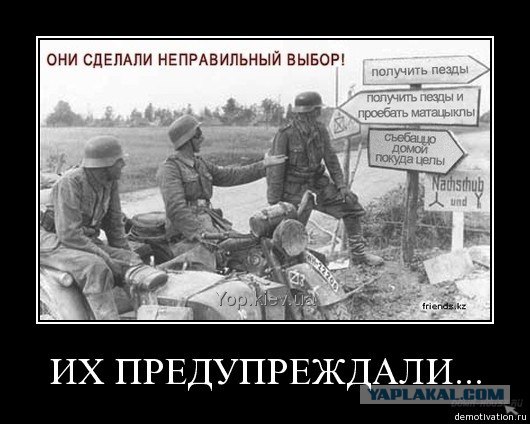 Казахские националисты - с математикой у них туго