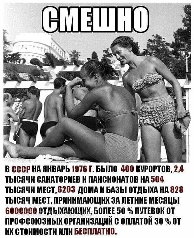 Сталин о капитализме
