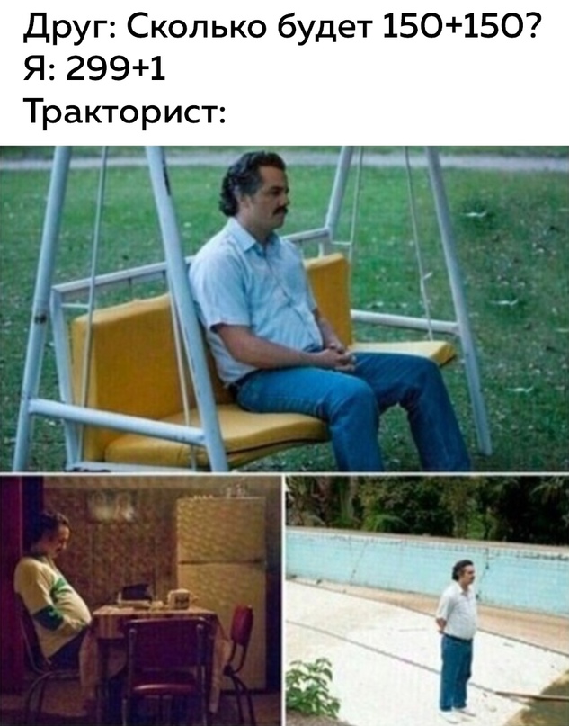 Весёлый полтишок 29.03