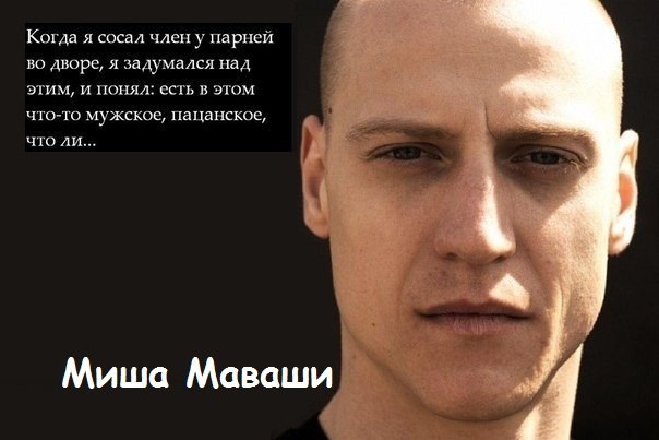 Помочился на памятник и был наказан