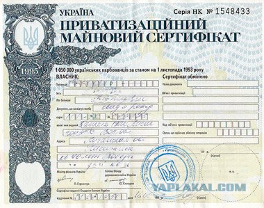 "Я не туда стрелял..."