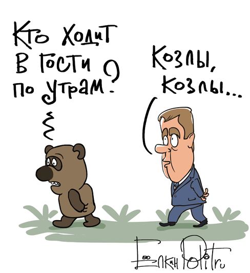 Интервью Медведева журналистам. 5 минут вне кадра