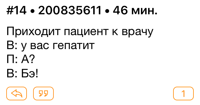 Небольшая подборка черного юмора