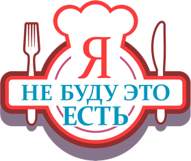 Кулинария: Куркожоп закусочный к пиву.