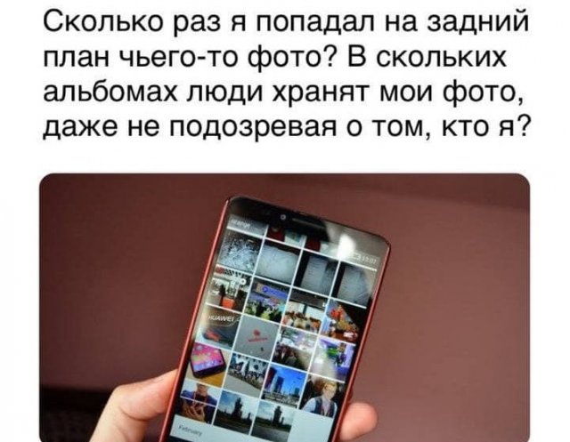 Картинки и мемы для настроения 029
